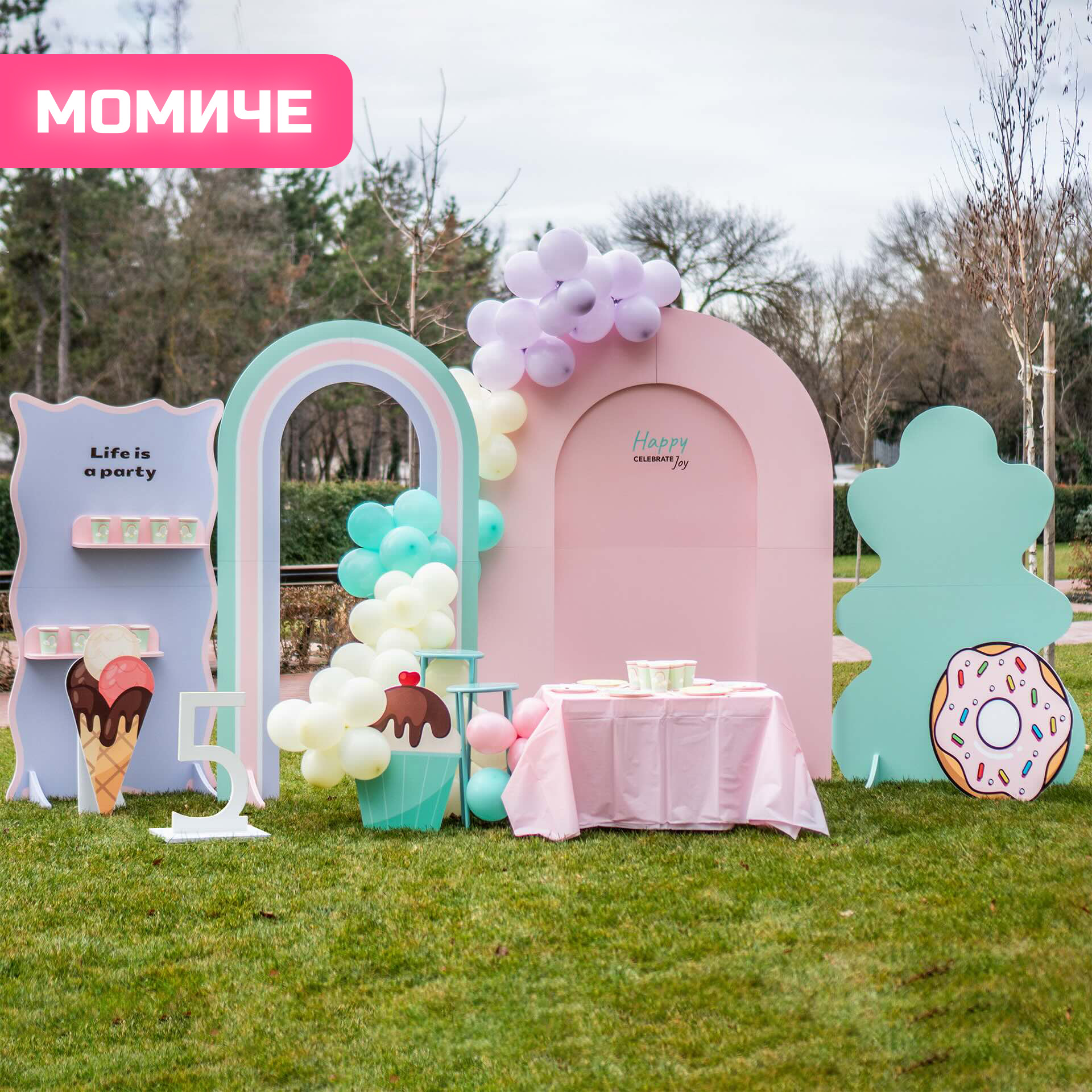 Декор Бонбонче - Image 1