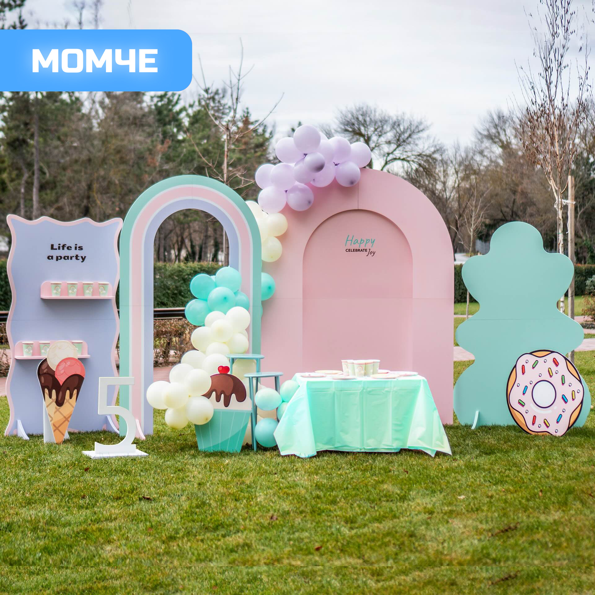 Декор Бонбонче - Image 1